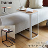 サイドテーブル フレーム.|m2