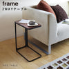 サイドテーブル フレーム.|s1
