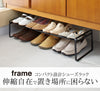 伸縮シューズラック フレーム.|s1