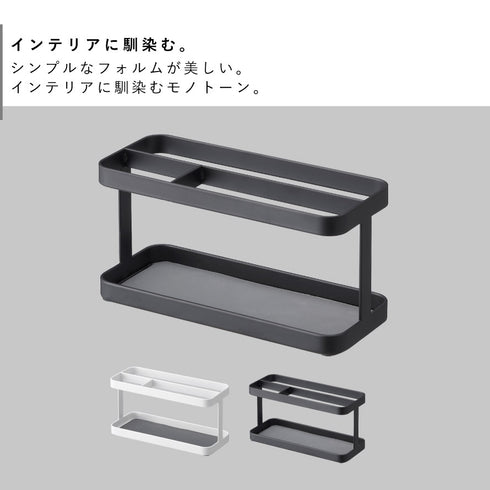 タブレット&リモコンラック タワー tower.|s2