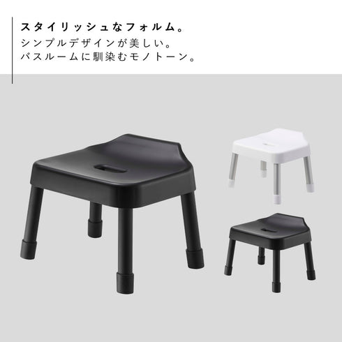 引っ掛け風呂イス ミスト SH25.|s2