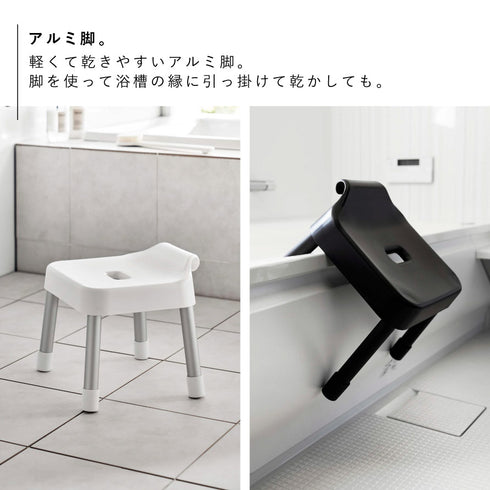 引っ掛け風呂イス ミスト SH25.|s6