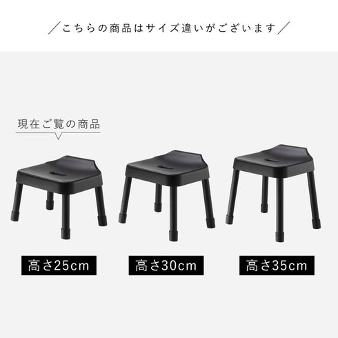 引っ掛け風呂イス ミスト SH25.|s16