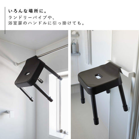 引っ掛け風呂イス ミスト SH30.|s4