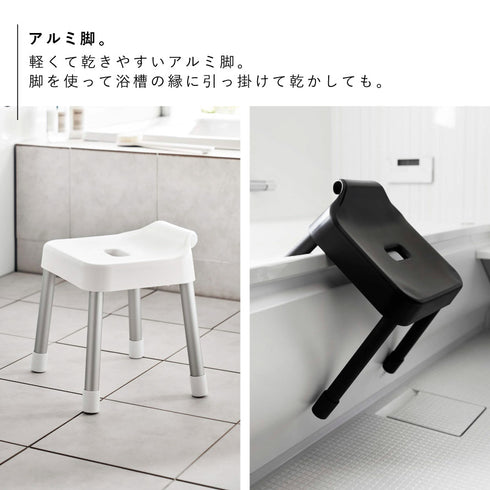 引っ掛け風呂イス ミスト SH30.|s6