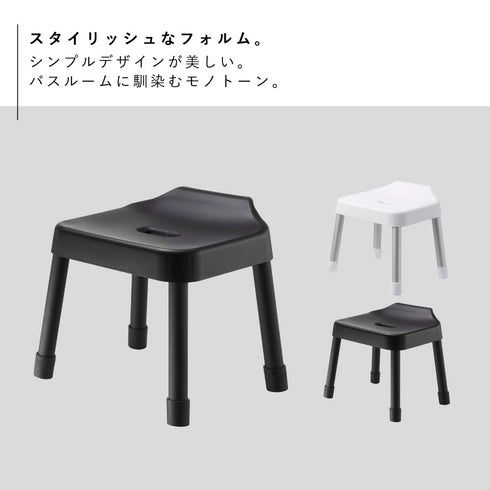 引っ掛け風呂イス ミスト SH30.|s2