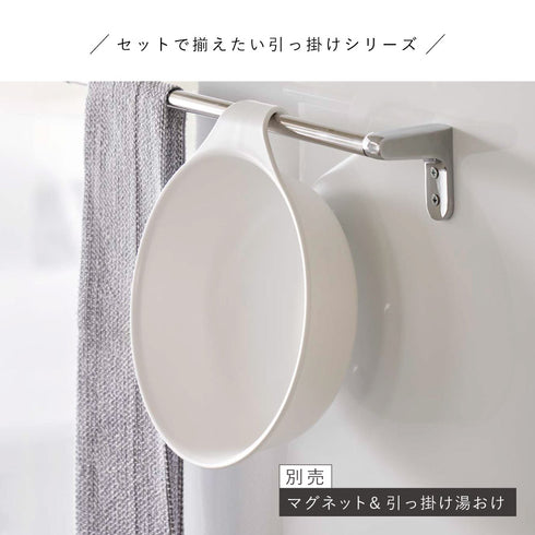 引っ掛け風呂イス ミスト SH30.|s17