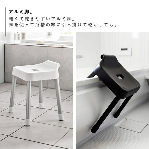 引っ掛け風呂イス ミスト SH35.|s6