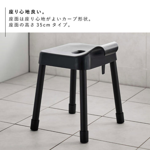引っ掛け風呂イス ミスト SH35.|s7