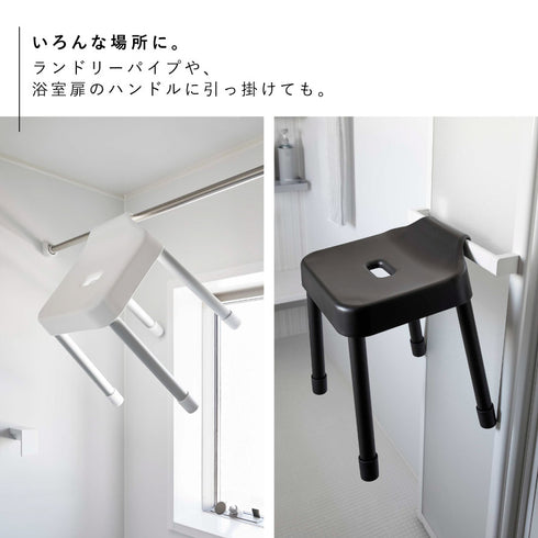 引っ掛け風呂イス ミスト SH35.|s4