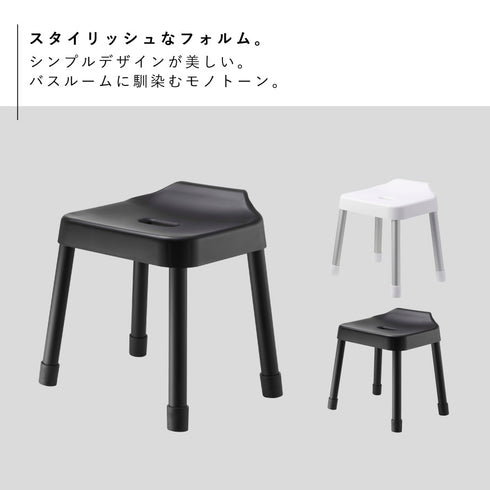 引っ掛け風呂イス ミスト SH35.|s2