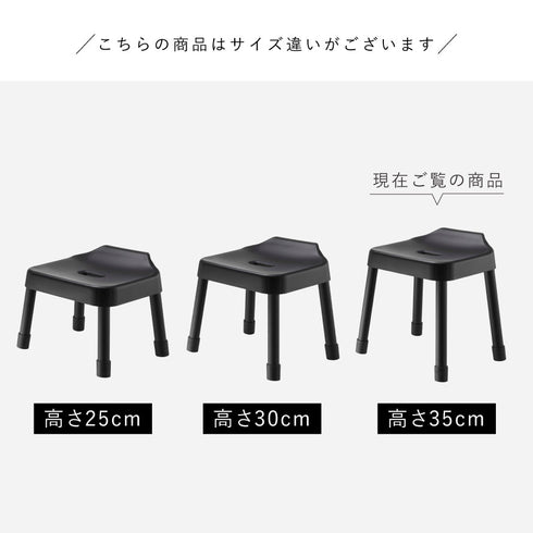 引っ掛け風呂イス ミスト SH35.|s16