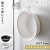 マグネット&引っ掛け湯おけ ミスト.|m2