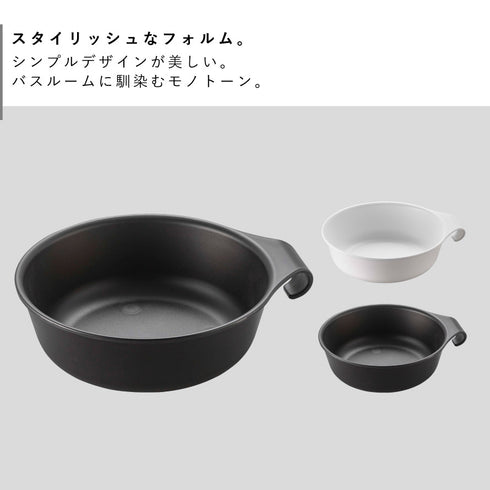 マグネット&引っ掛け湯おけ ミスト.|s2