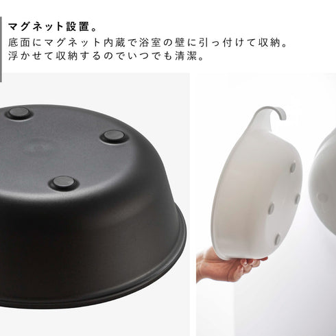 マグネット&引っ掛け湯おけ ミスト.|s3