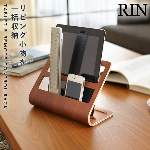 タブレット&リモコンラック リン