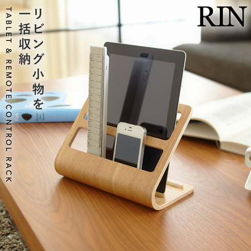 タブレット&リモコンラック リン