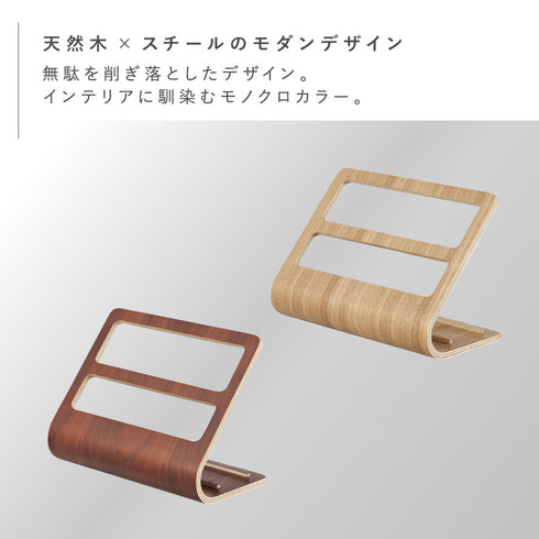 タブレット&リモコンラック リン.|s2