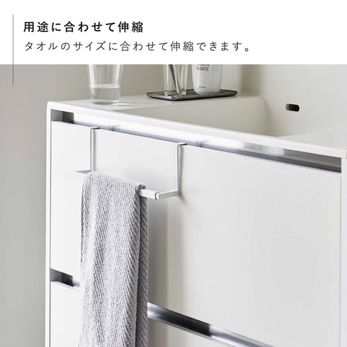 洗面下引っ掛け伸縮バスマット&タオルハンガー タワー tower.|s6