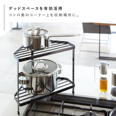 キッチンコーナーラック タワー .|s3