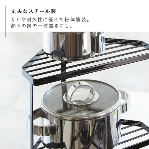 キッチンコーナーラック タワー .|s4