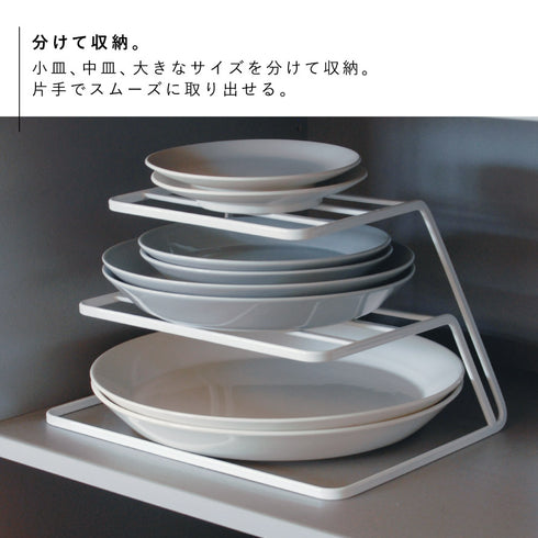 ディッシュストレージ タワー 3段.|s3