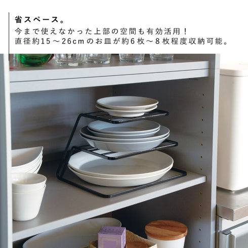 ディッシュストレージ タワー 3段.|s4