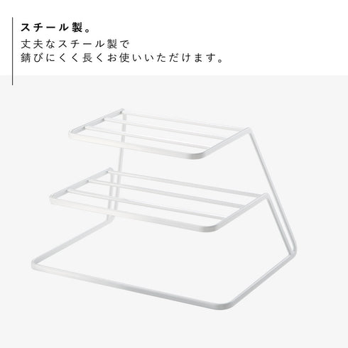 ディッシュストレージ タワー 3段.|s5