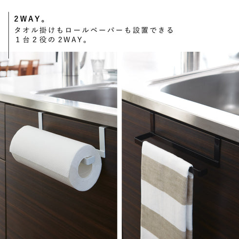 キッチンペーパー&タオルハンガー タワー.|s3