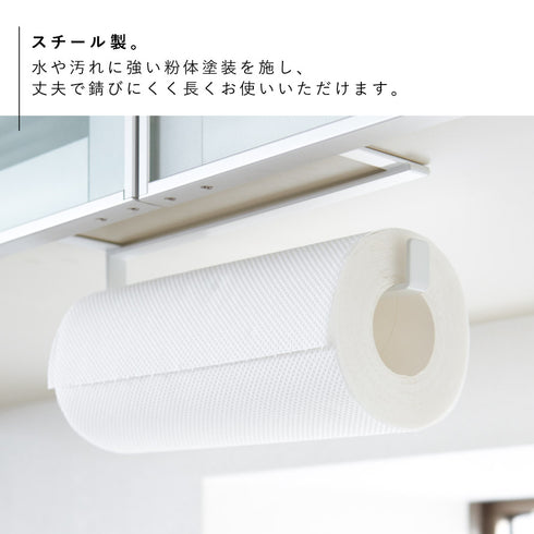 キッチンペーパー&タオルハンガー タワー.|s5