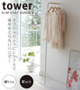 ポールハンガー スリムコートハンガー タワー tower.|s1
