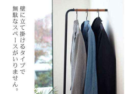 ポールハンガー スリムコートハンガー タワー TOWER.|s3