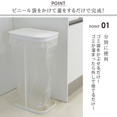 分別用 分別ゴミ袋ホルダー ルーチェ.|s2