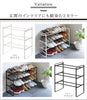 伸縮シューズラック フレーム3段.|s4