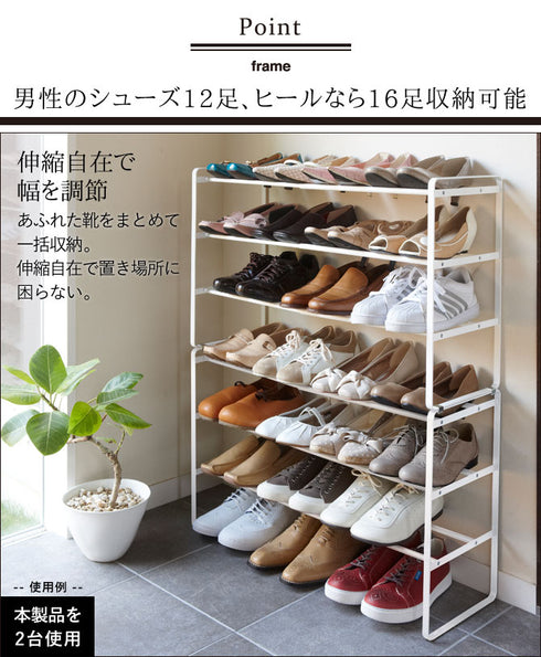伸縮シューズラック フレーム3段.|s2
