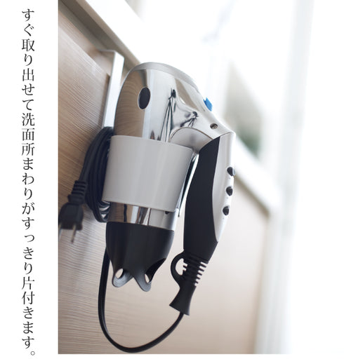 ドライヤーホルダー ボーテス.|s4