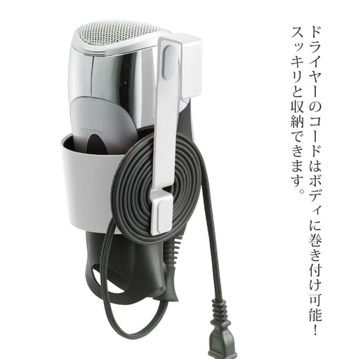 ドライヤーホルダー ボーテス.|s3