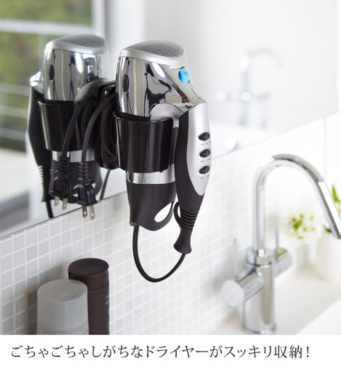 ウォールドライヤーホルダー ボーテス.|s2