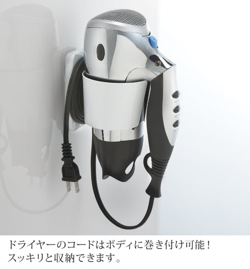 ウォールドライヤーホルダー ボーテス.|s5