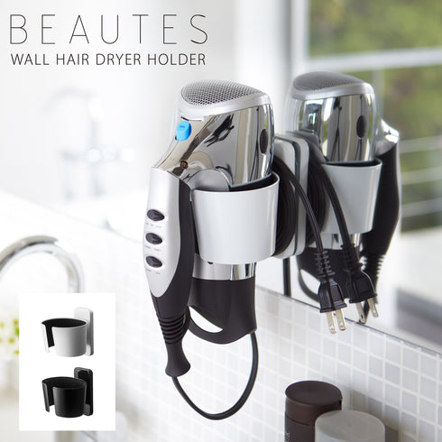 ウォールドライヤーホルダー ボーテス.|m2