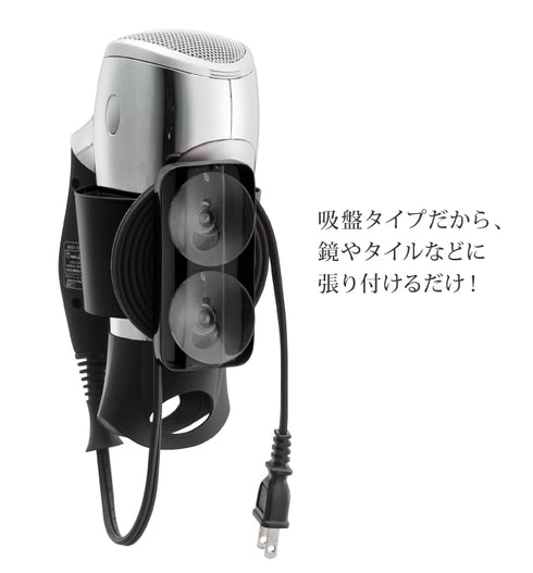 ウォールドライヤーホルダー ボーテス.|s4