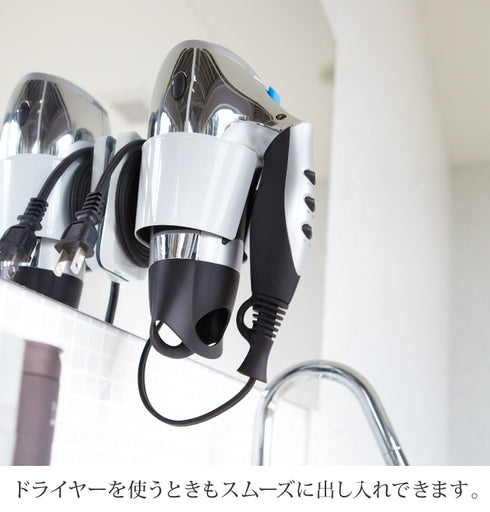 ウォールドライヤーホルダー ボーテス.|s6