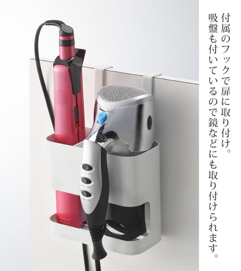 ドライヤー&ヘアーアイロンホルダー ボーテス.|s4