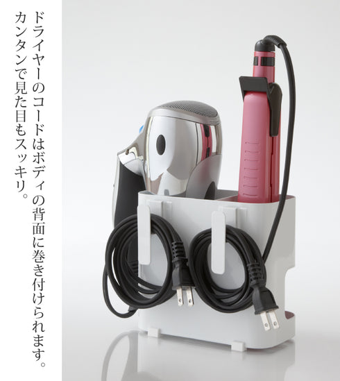 ドライヤー&ヘアーアイロンホルダー ボーテス.|s3