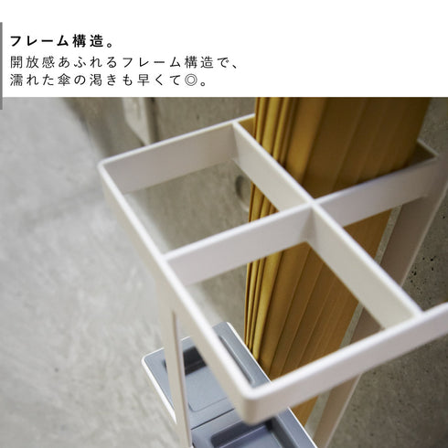 アンブレラスタンド タワー.|s5