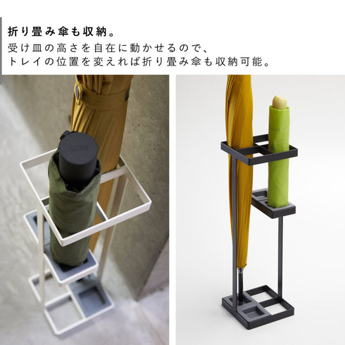 アンブレラスタンド タワー tower.|s4