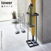 アンブレラスタンド タワー tower.|s1