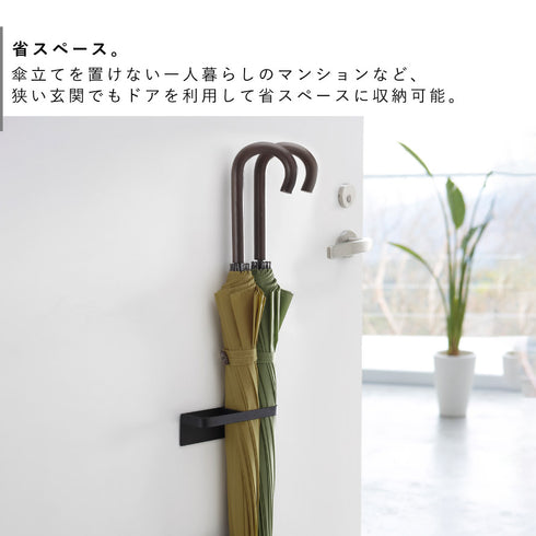 マグネットアンブレラスタンド タワー TOWER.|s4