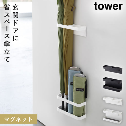 マグネットアンブレラスタンド タワー TOWER.|s3