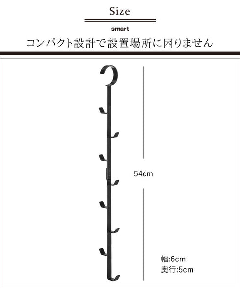 クローゼットハンガー スマート.|s3